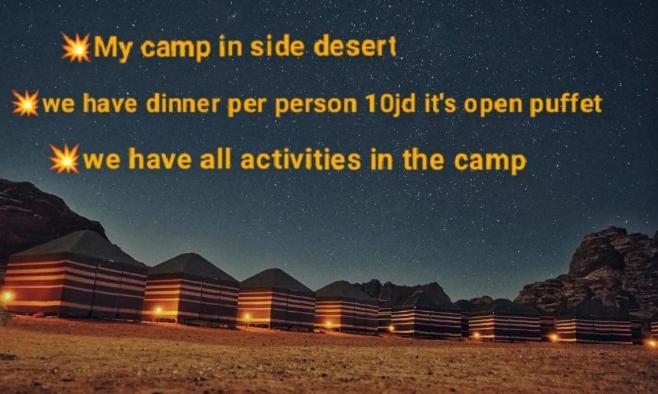 Wadi Rum Fun Time Tour'S Εξωτερικό φωτογραφία