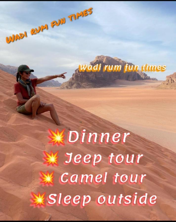 Wadi Rum Fun Time Tour'S Εξωτερικό φωτογραφία